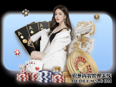 登陆德甲的中国第5人是谁?张玉宁可能性