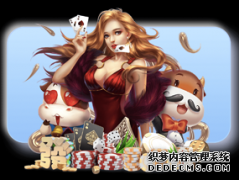 葡萄牙传奇球星菲戈参观里斯本赛事村 共庆儿童