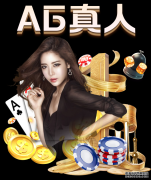 塞恩斯首进前三疯狂庆祝 兑现赌约教练被